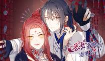 无尽深渊
