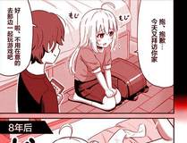 漫画封面