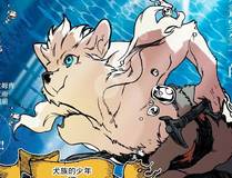 漫画封面