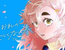星辰变 详细介绍封面