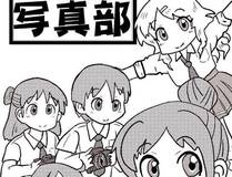 漫画封面