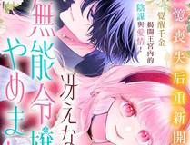 漫画封面