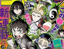 漫画封面