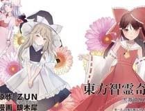 无尽深渊